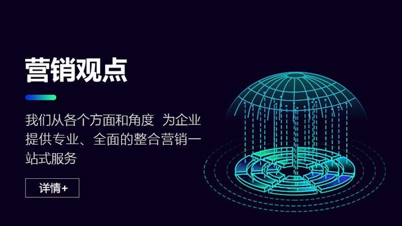 服装短视频营销适合哪些人群