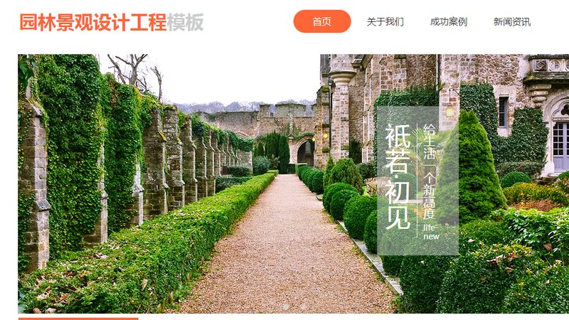 全网营销公司通常提供以下服务：