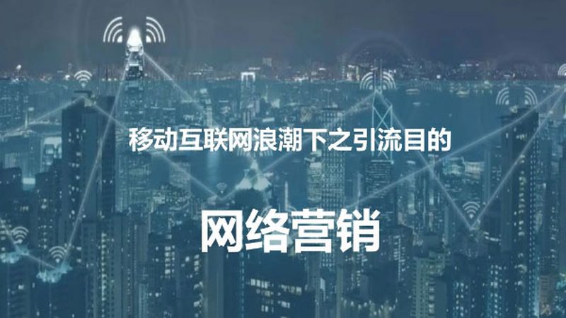 小红书推广代理加盟骗局