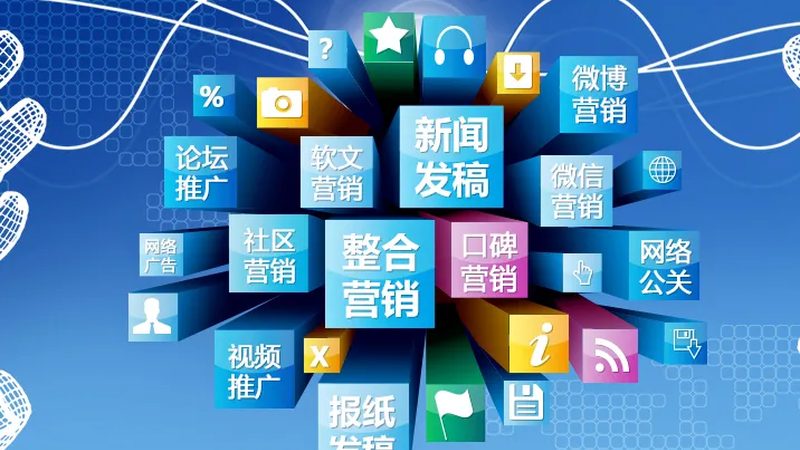 全网营销培训，助力企业精准破局