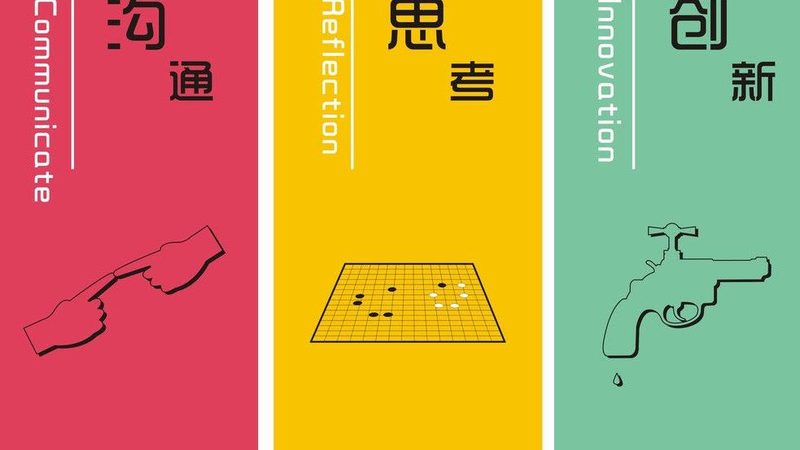 关键词排名做上去到底要等多久