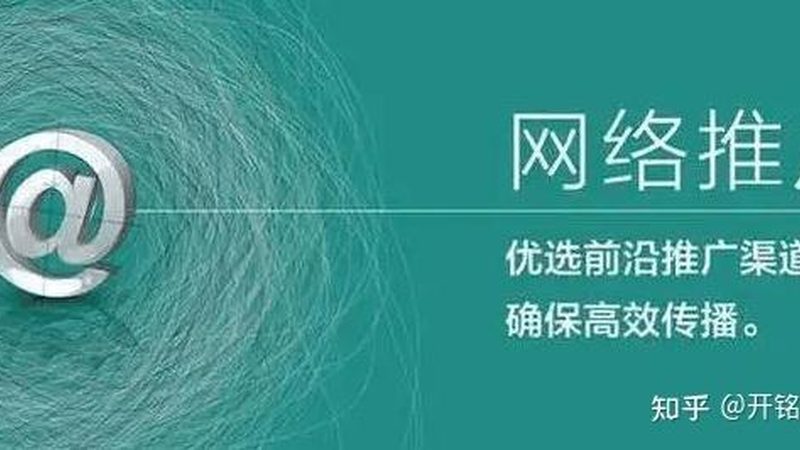 电商信息流广告投放地域怎么选
