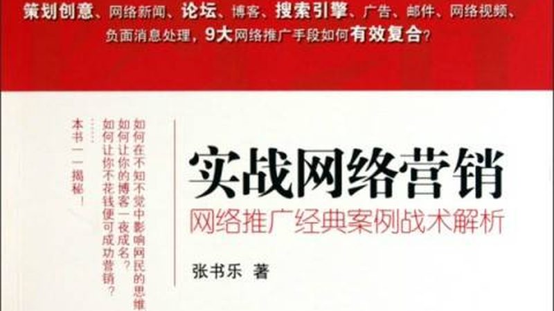 新闻源代理加盟：被忽视的流量分水岭