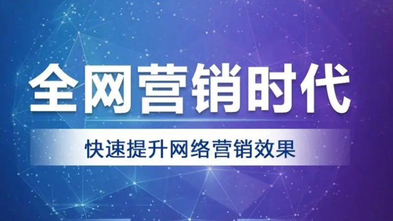 品牌推广服务收费标准一览