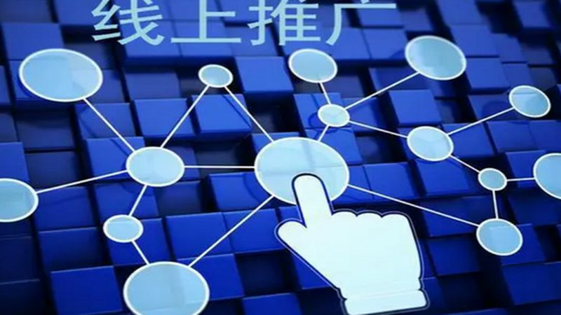 百度推广代理价格对比