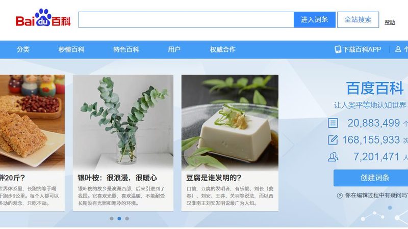 朋友圈广告投放效果排名：揭秘提升转化率的五大关键