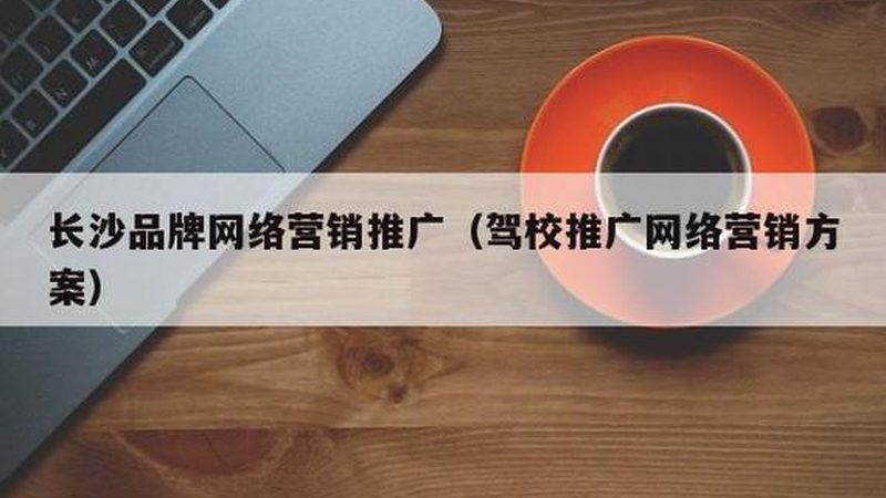 SEO内容撰写：如何适应百度搜索优化策略