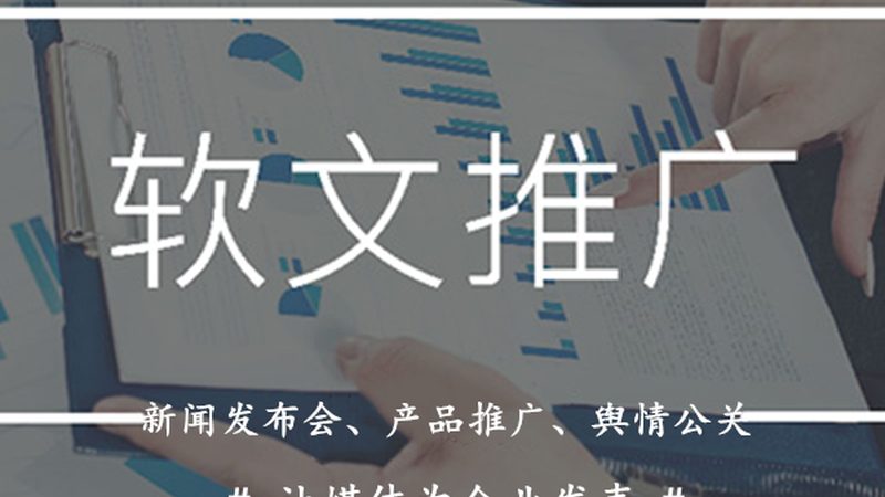 品牌推广案例拆解：揭秘高效转化背后的逻辑